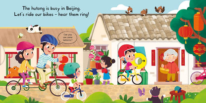 Campbell: Busy Beijing